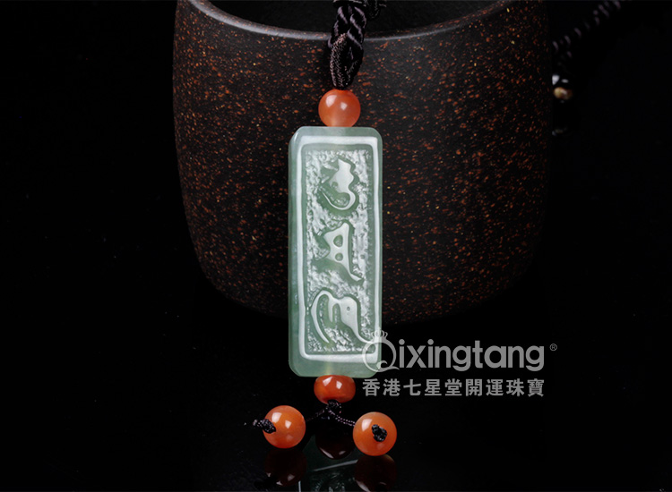 天然翡翠六字真言挂件